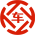虎门昇腾云汽车抵押贷款公司 
