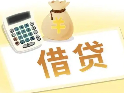虎门押车贷款:快速解决资金难题的便捷之道